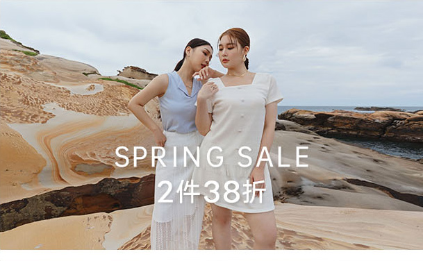 SPRING SALE  任2件38折