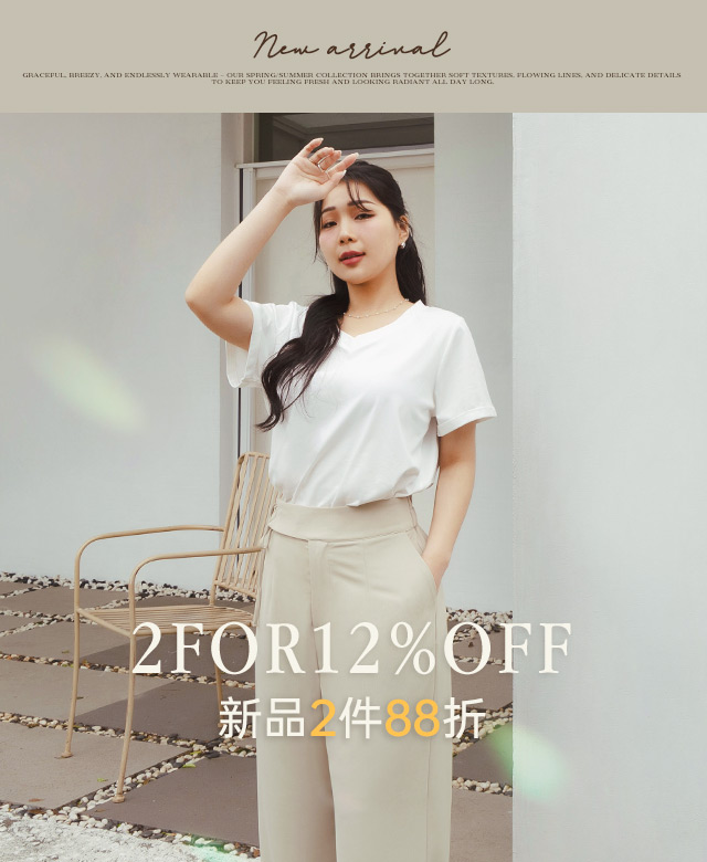 新品上市