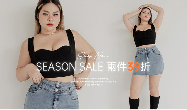 SEASON SALE 兩件39折