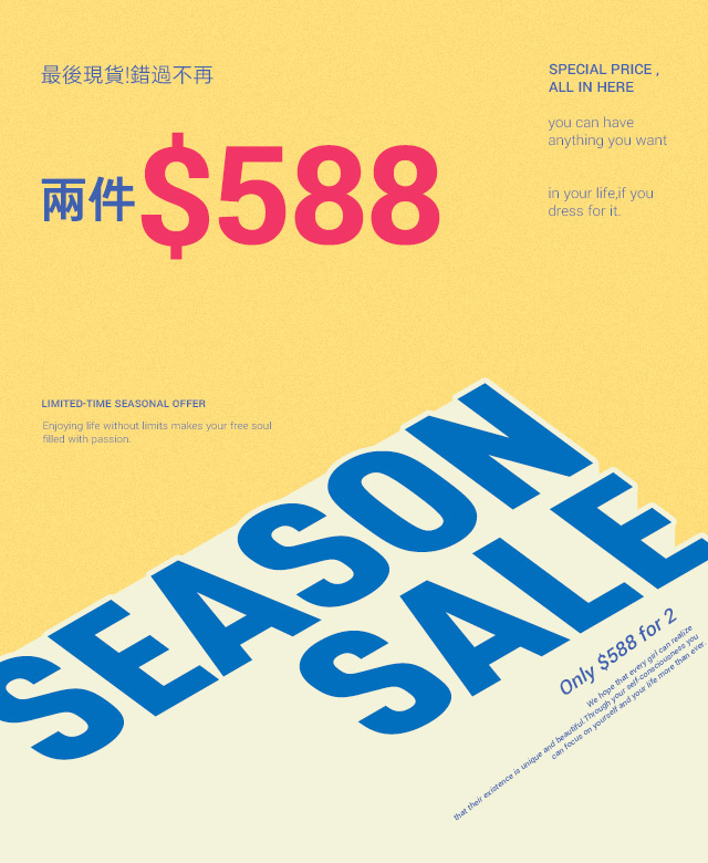 兩件$588