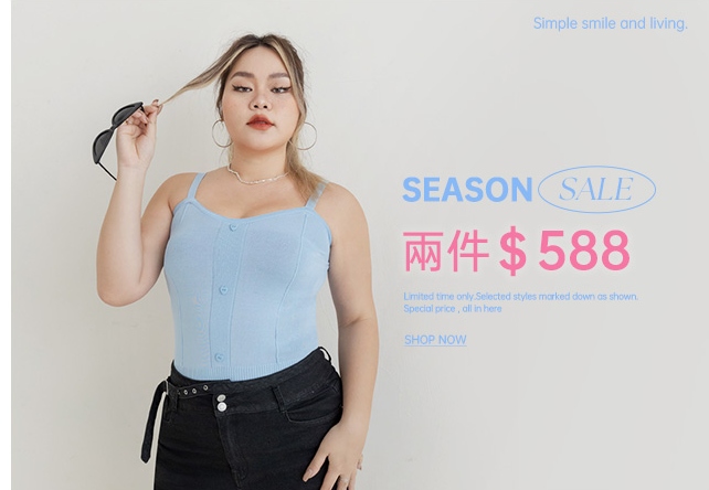 SEASON SALE 兩件$588