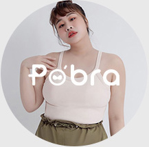 POBRA