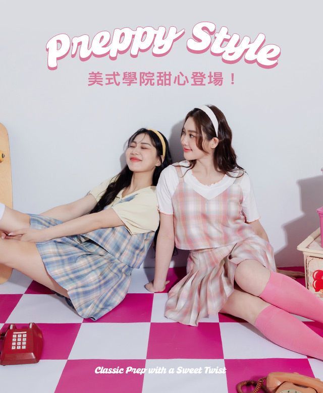 美式學院甜心登場！格紋控請進
