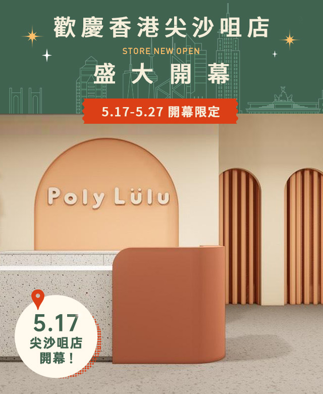 開幕活動