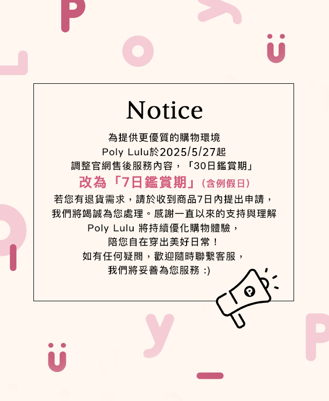 新品上市