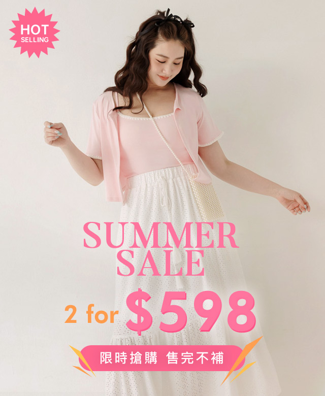 2件$598