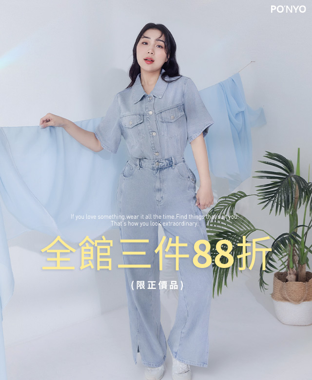 新品上市