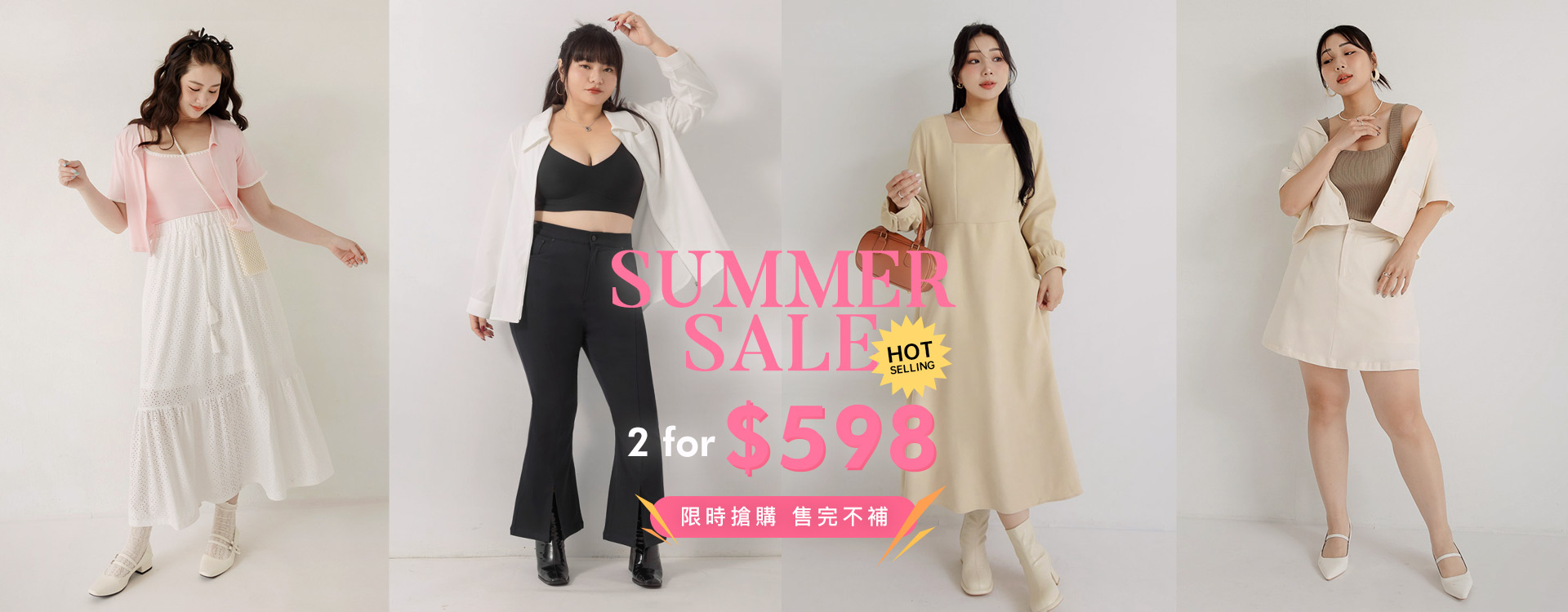 2件$598