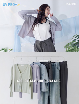 清涼 ON! 全身降溫不降時髦