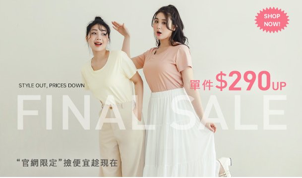 FLASH SALE 單件$290起