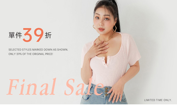 清爽夏日 2件$990
