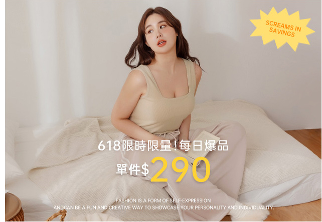單件$290