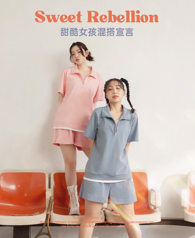 Blokette甜酷女孩混搭宣言