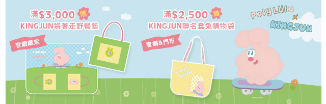 新品
