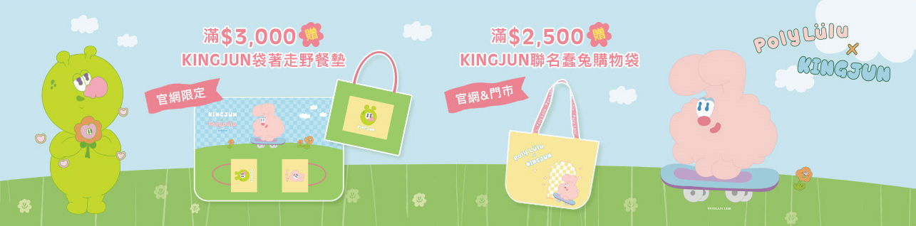 新品
