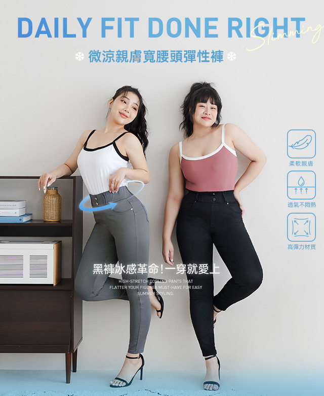 涼感企劃