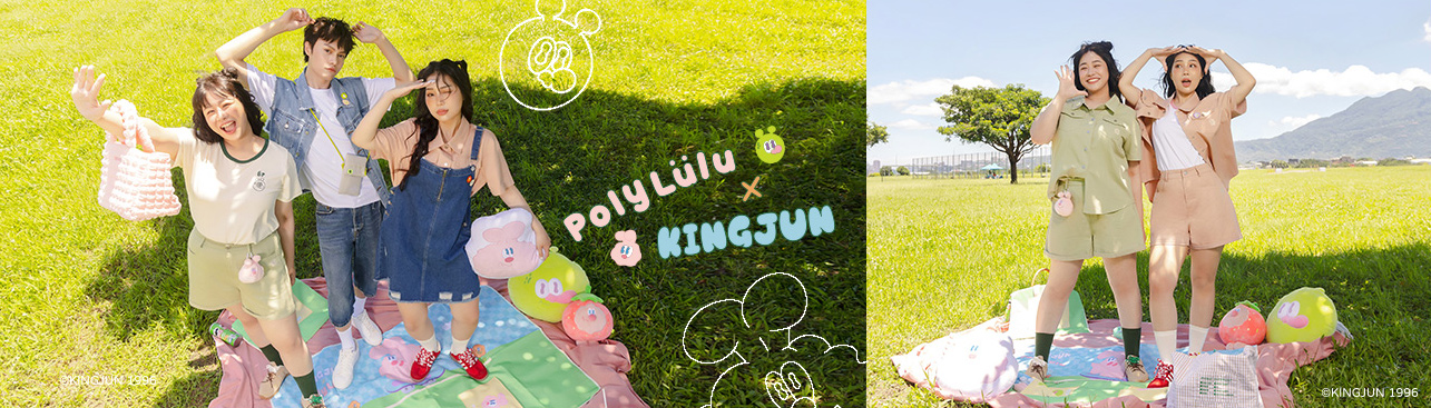 Poly Lulu x KINGJUN野餐派對