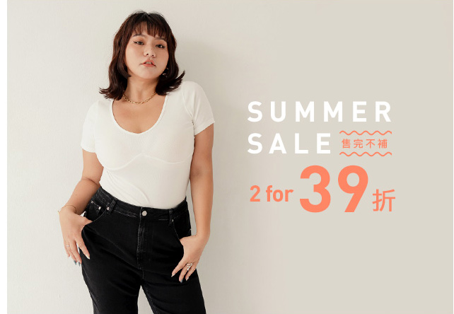 SUMMER SALE 兩件39折