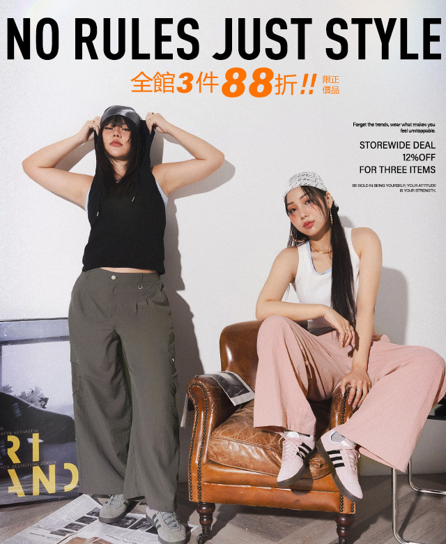 新品上市
