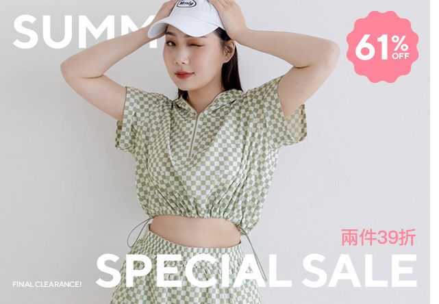 SUMMER SALE 兩件39折