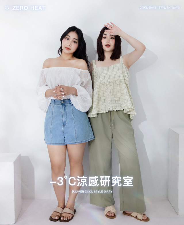 -3°C涼感研究室