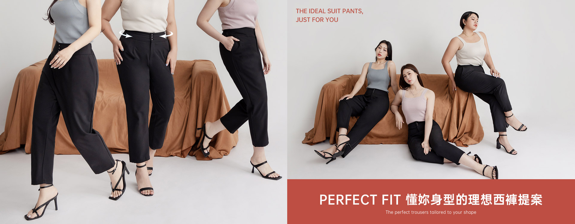 SMART FIT 顯瘦進行式