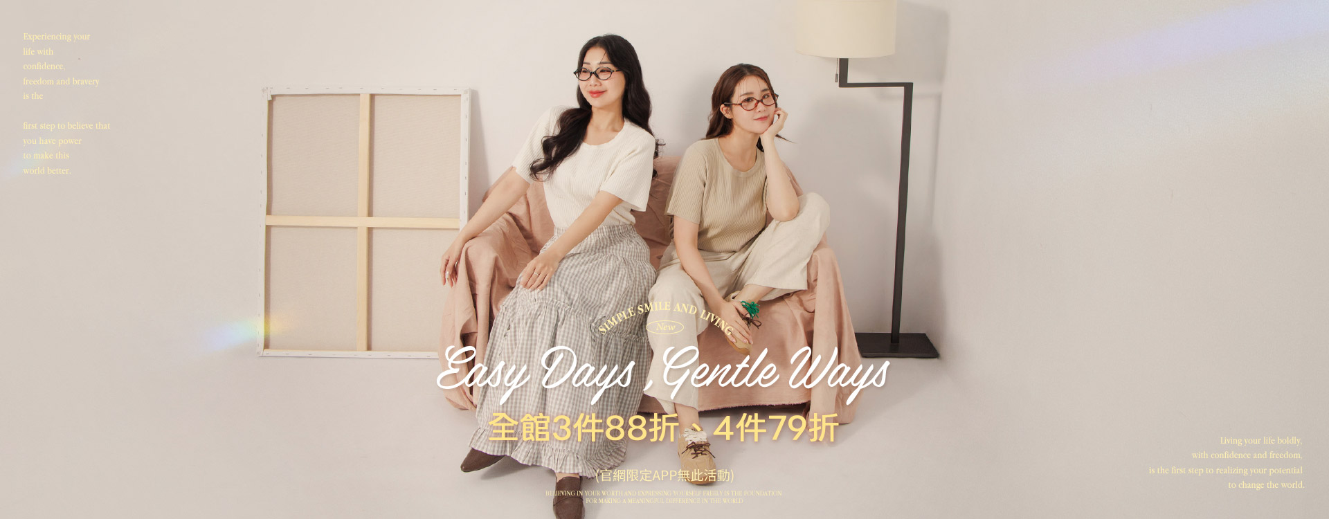 新品上市