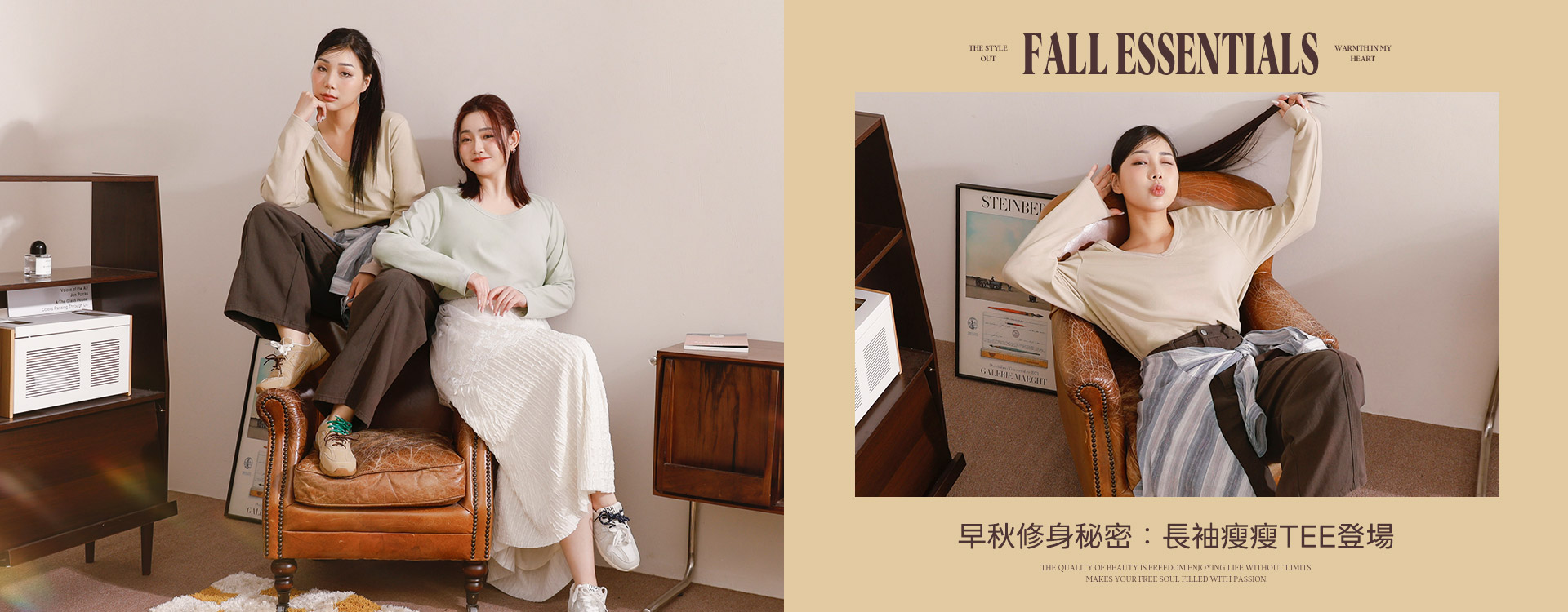 SMART FIT 理想身形美學