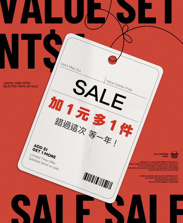 加一元多一件