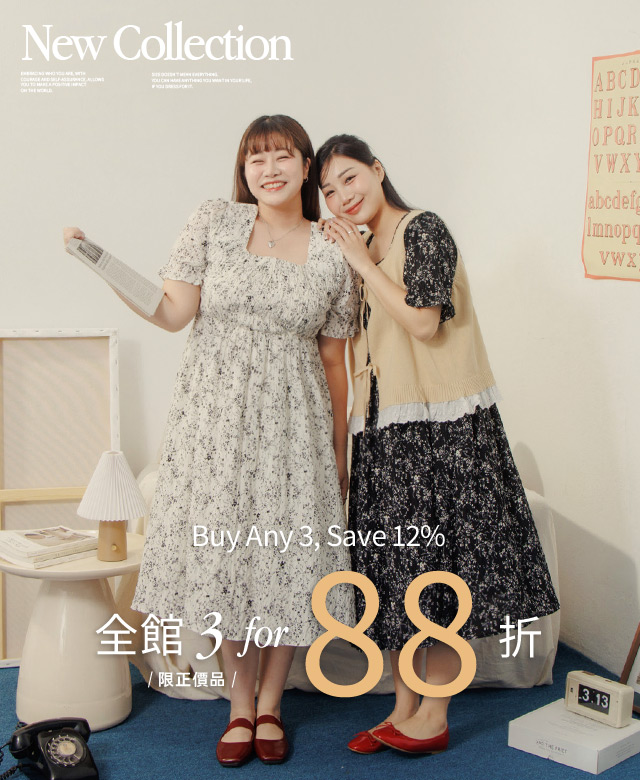 新品上市