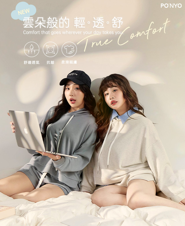 新品上市