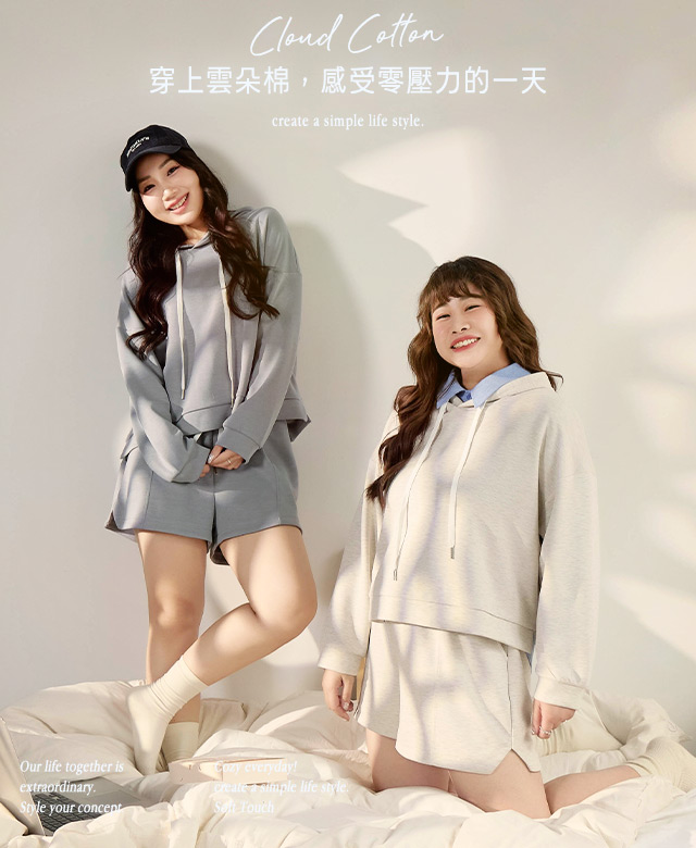 穿上雲朵棉，感受零壓力的一天