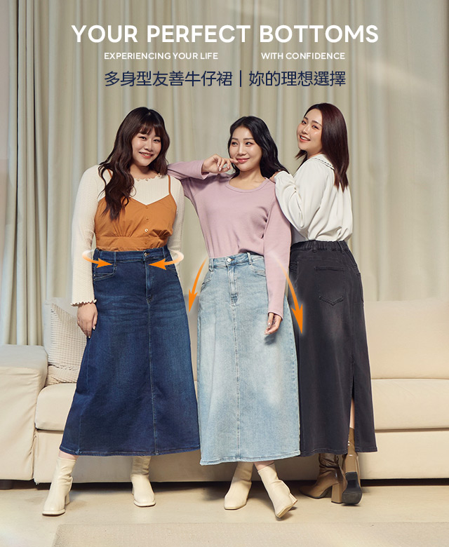 PERFECT FIT 理想身形美學