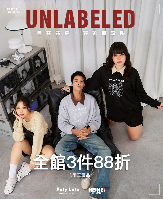 新品上市