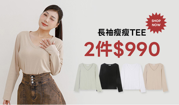 2件$990
