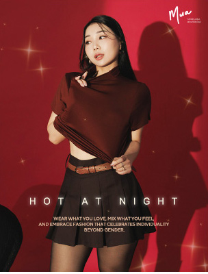 派對心機穿搭｜低調卻很辣