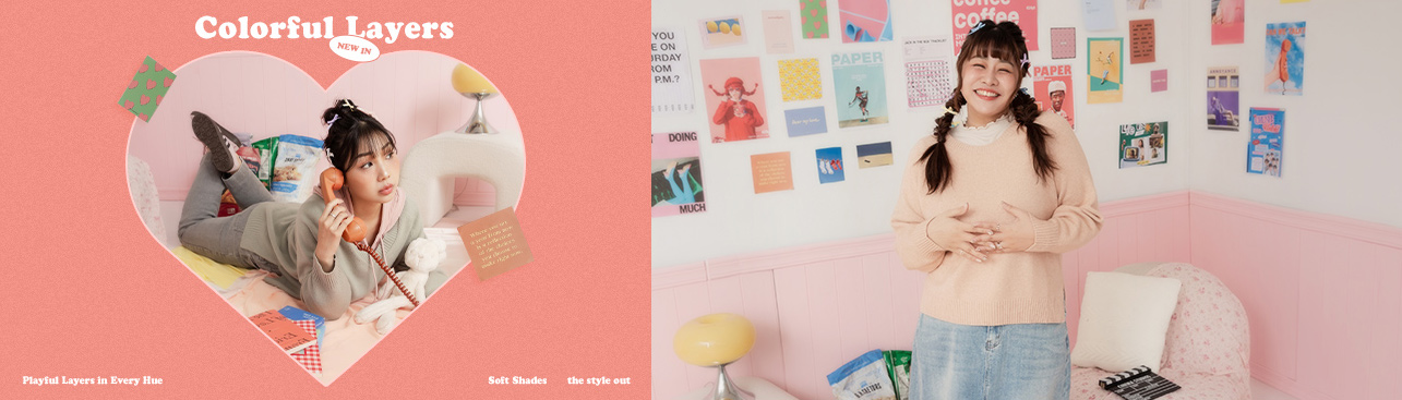 冬日多巴胺，繽紛亮眼好心情