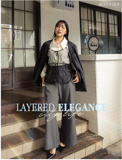 層次堆疊的知性魅力