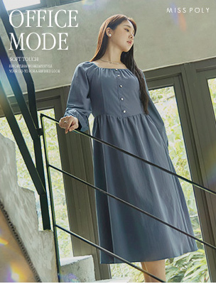 從容上班日，氣質穿搭首選