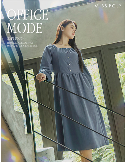 從容上班日，氣質穿搭首選