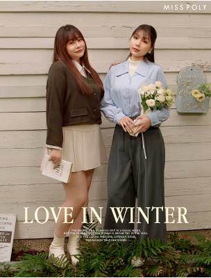 掌握冬天氛圍感,戀愛升溫Looks