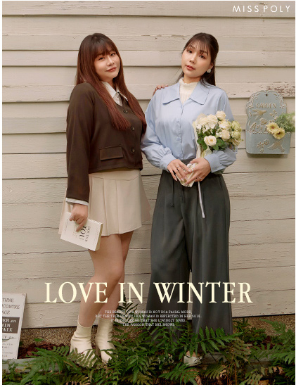 掌握冬天氛圍感,戀愛升溫Looks