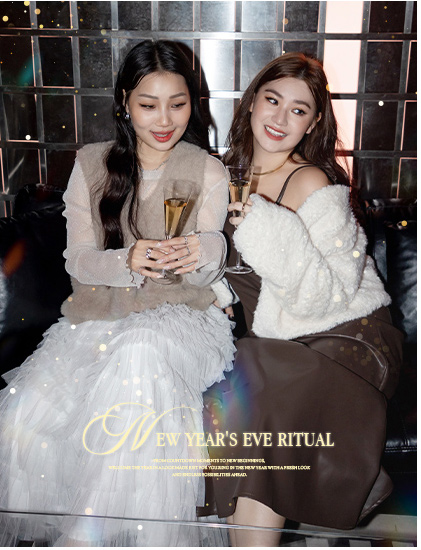 跨年的美好儀式感!