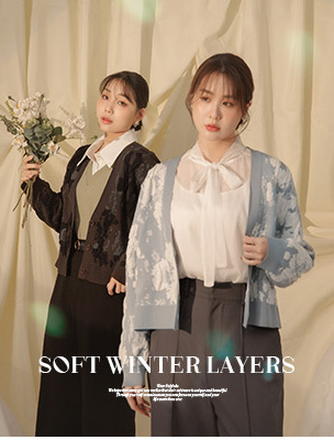 從容迎冬｜輕暖不厚重層次美感