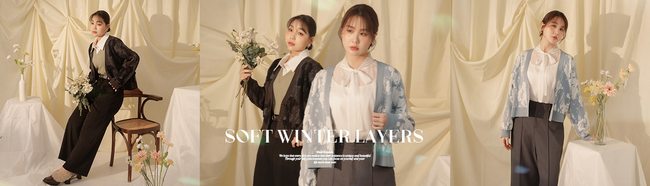 從容迎冬｜輕暖不厚重層次美感
