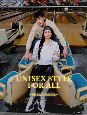 Unisex 風格，誰穿都能上鏡