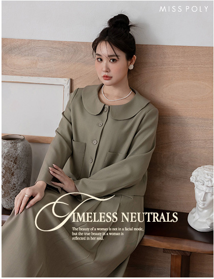 穿搭要顯貴！來點低奢奶咖配色