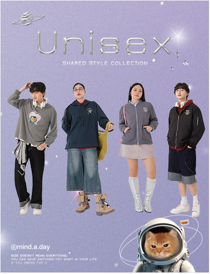 星際穿搭任務｜男女共穿啟動