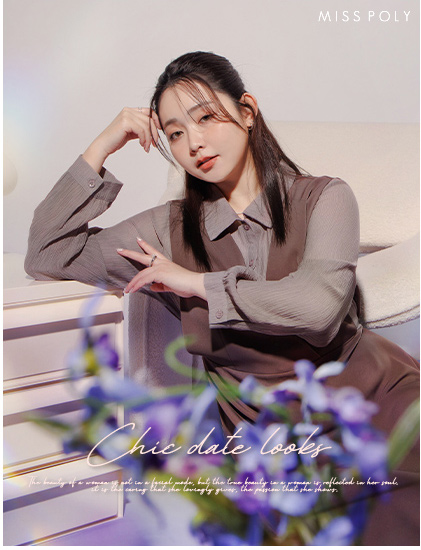 不浮誇也好看，優雅度過年末聚會