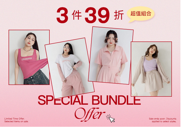 3件39折